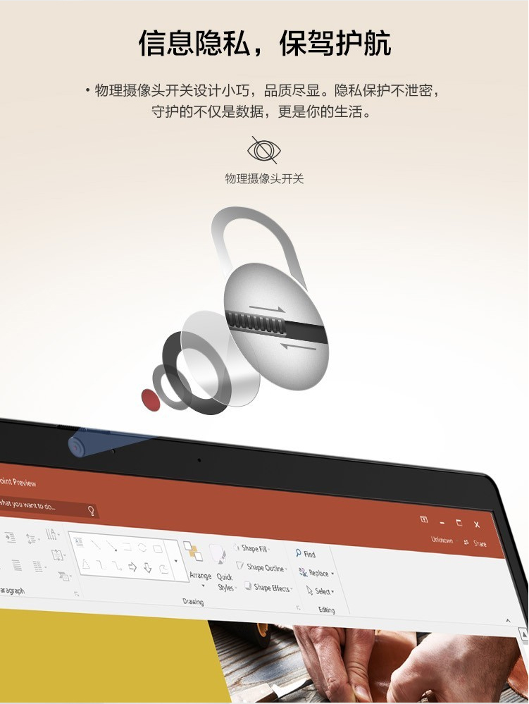 【扬天威6系列】联想（Lenovo）威6-2020款-英特尔酷睿-i7-14英寸窄边框轻薄笔记本电脑_11.jpg