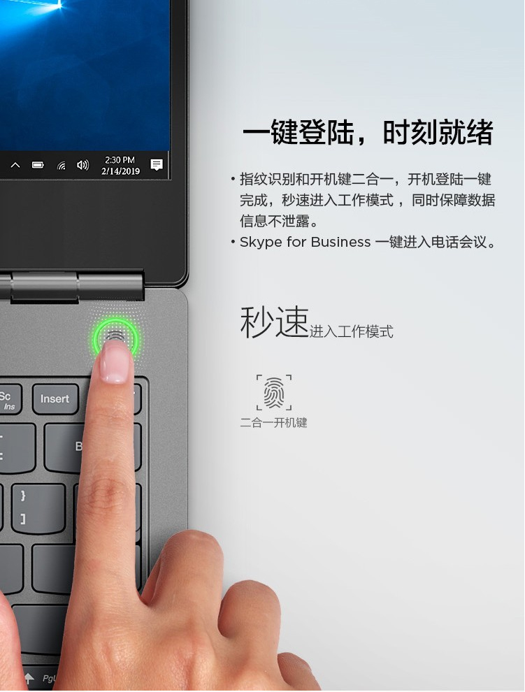 【扬天威6系列】联想（Lenovo）威6-2020款-英特尔酷睿-i7-14英寸窄边框轻薄笔记本电脑_06.jpg