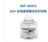 Epson WF-8093 A3+彩色商用墨仓式打印机 浅灰色