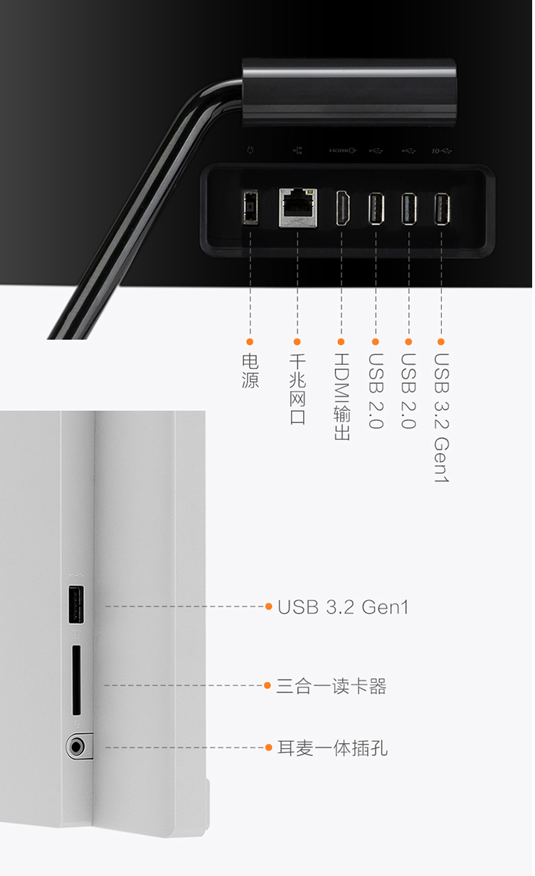 【联想联想(Lenovo)AIO520C】联想(Lenovo)AIO520C十代英特尔酷睿i5-微边_12.jpg