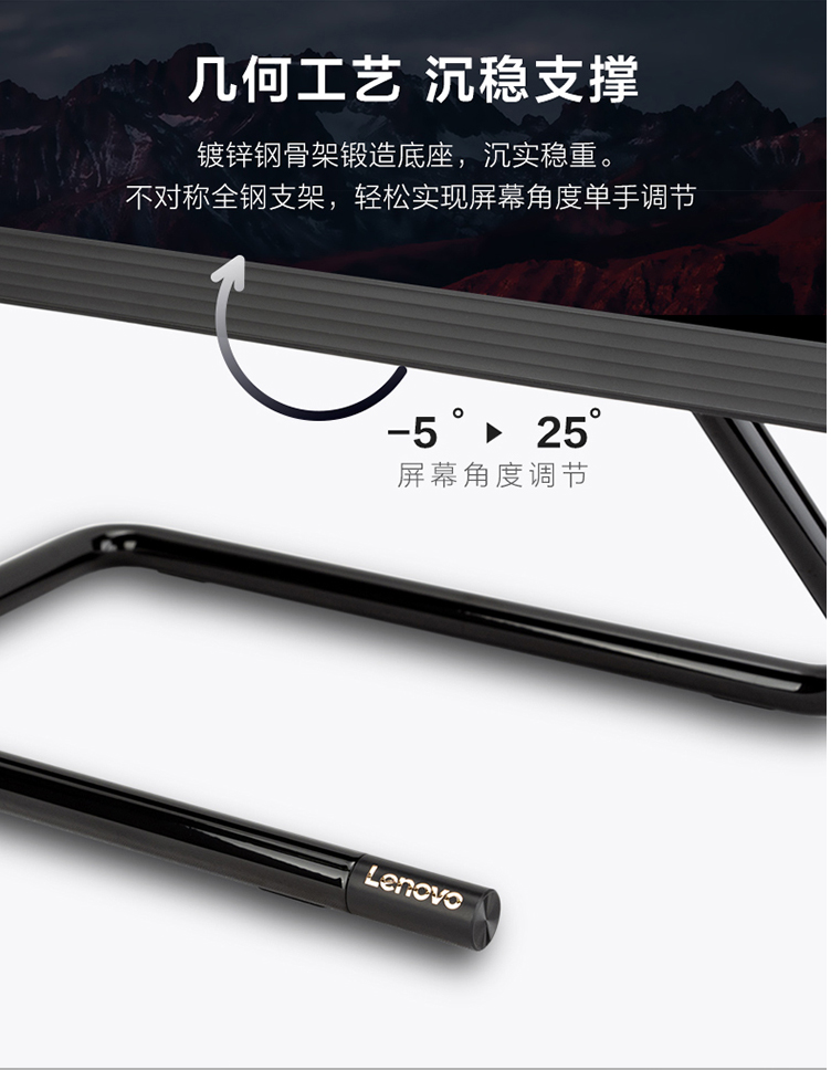 【联想联想(Lenovo)AIO520C】联想(Lenovo)AIO520C十代英特尔酷睿i5-微边_09.jpg