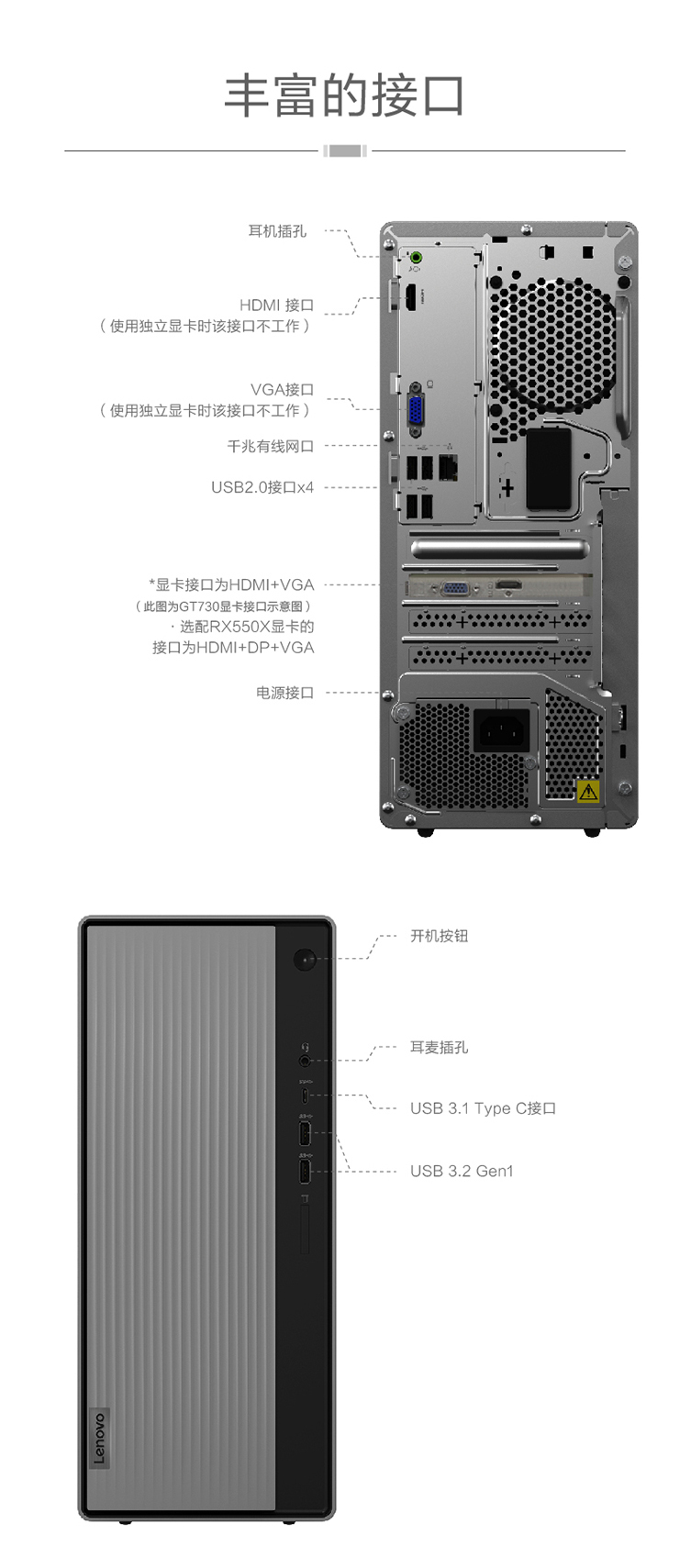 【联想天逸510pro】联想(Lenovo)天逸510Pro-个人商务台式机电脑整机(i5-1040_07.jpg