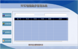 rfid体育竞技硬件设备UHF超高频跑步管理软件系统